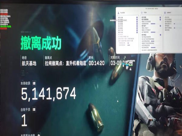 外挂三角洲第一视角透视自瞄效果